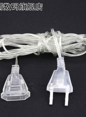5m EU/UK Plug Extender Wire Extension Cable EU/US Plug 适用