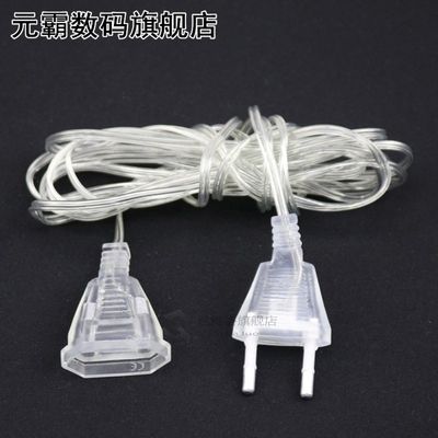 5m EU/UK Plug Extender Wire Extension Cable EU/US Plug 适用