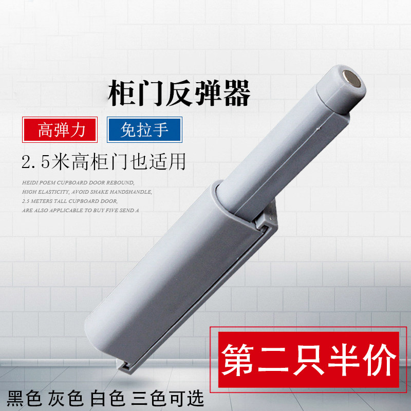 海蒂诗 柜门反弹器按压式免拉手弹簧衣橱柜门磁吸碰珠自弹器图片