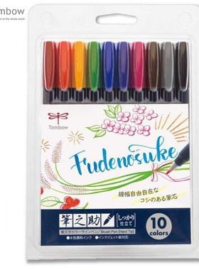 Tombow Fudenosuke Fude Brush Felt Tip Pen Set Art Marker 10