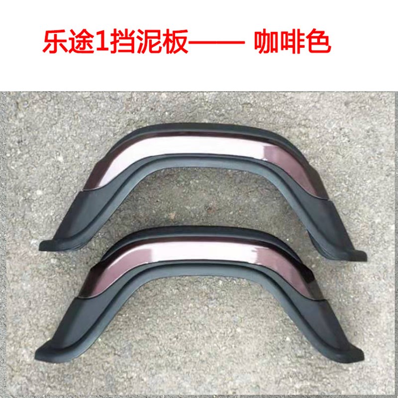 炫酷青沐新日电动三轮车后挡泥板泥瓦护板后盖轮胎瓦盖脚踏板配件