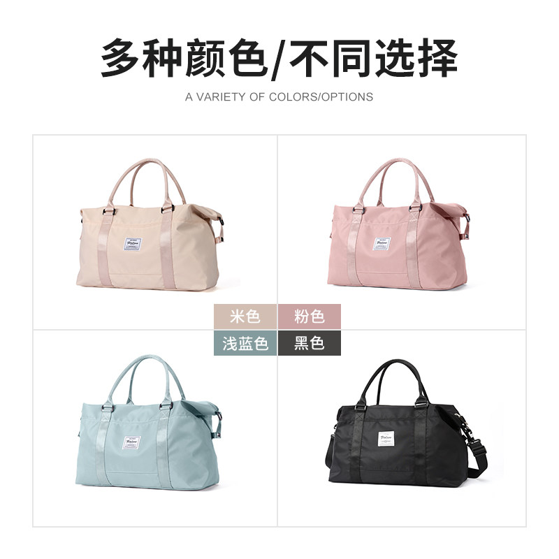 手提旅行包女运动健身包小轻便大容量待产短途出差旅游行李收纳袋,箱包皮具/热销女包/男包,旅行袋,淘宝优惠券,粉丝福利购,淘宝优惠卷