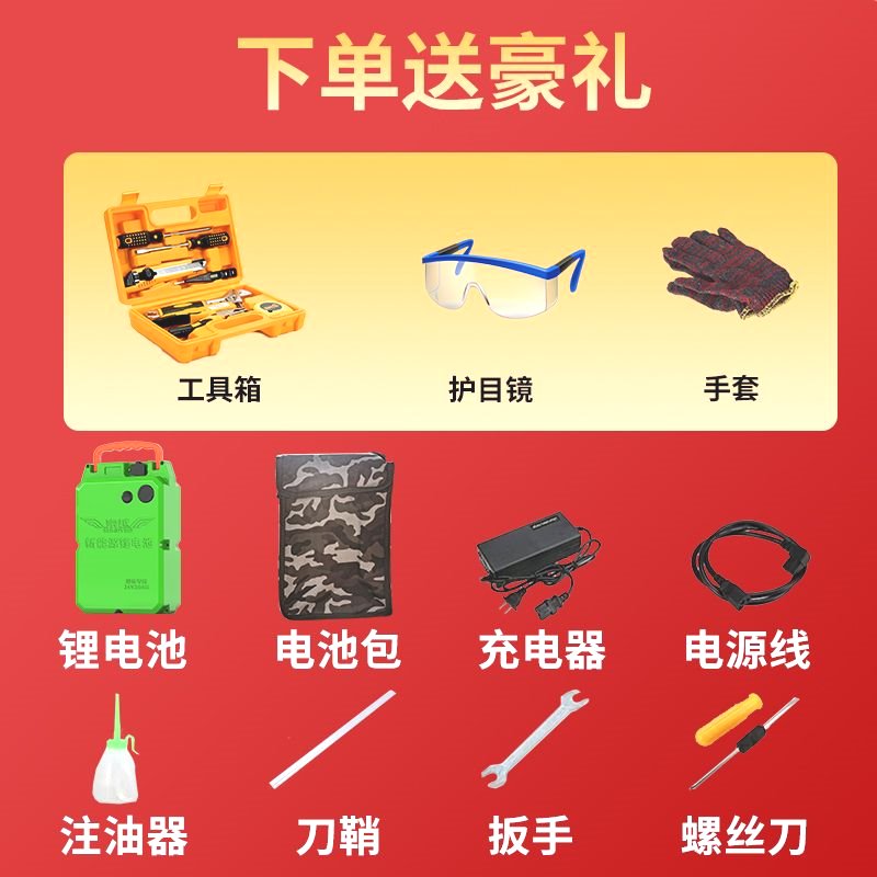 电动绿篱机充电式茶叶茶树修剪机无刷锂H电剪茶园林绿化粗枝修枝