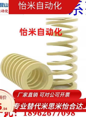 矩形弹簧同款SWR10.5-15/20/25/30/35/40/45/50/55/60/65/707580