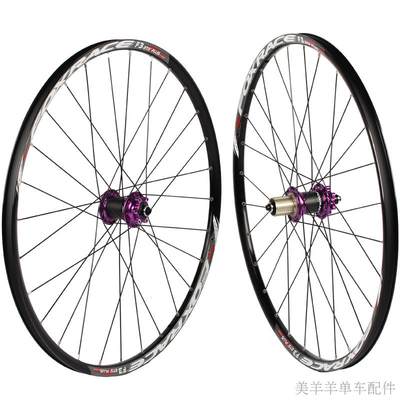 新品XRACE F3山地n车轮组27.5/B26寸自行车超轻120响碳纤维大花定