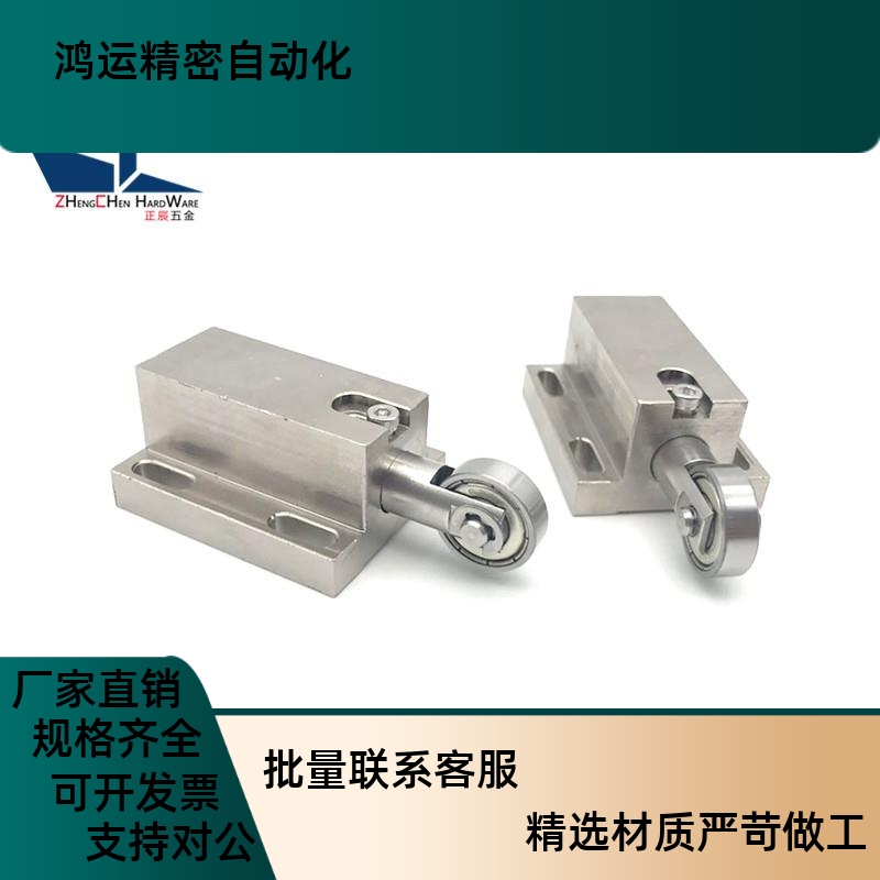 轴承滚轮柱塞横向支架型SBPJ/TBPJ1/1A/2/2A纵向伸缩定位滑动螺杆