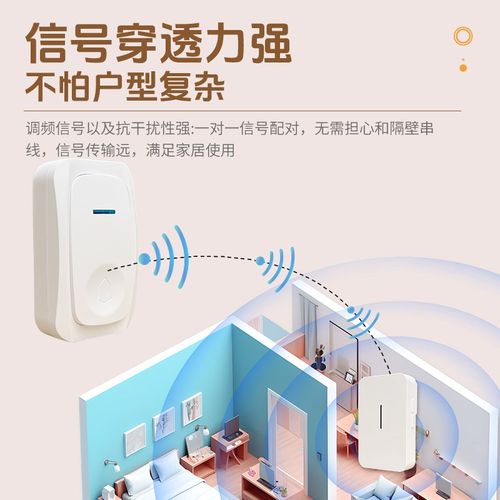 门铃无线家用免插电超远距离电子遥控呼叫门铃入户叮咚老人呼叫器
