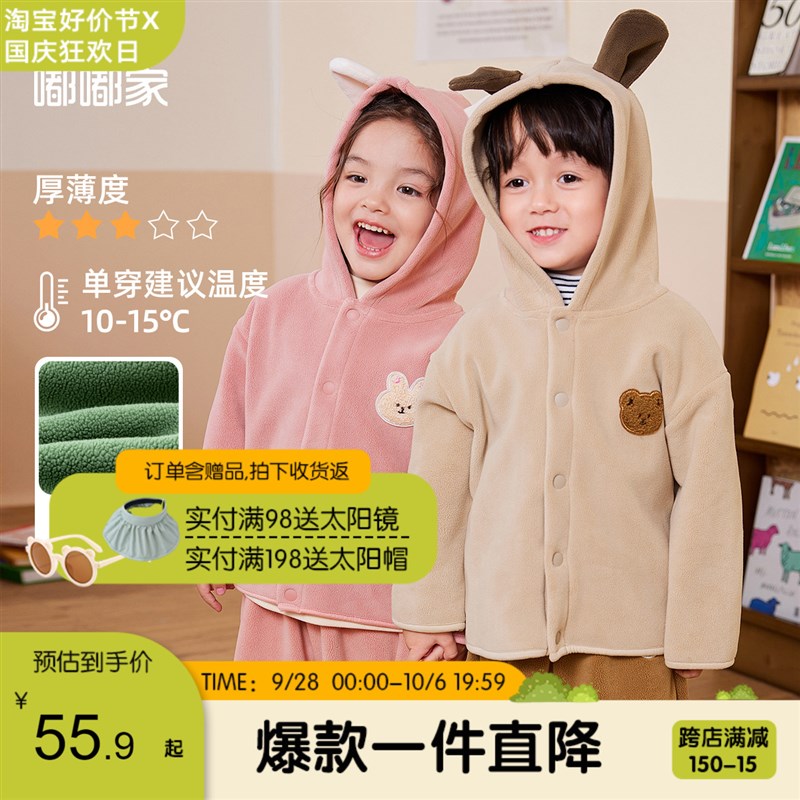 热销婴幼儿外套秋装男童连帽上衣新款春秋女童衣服洋派婴儿服装儿