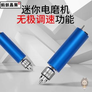 珍珠精密手持电钻小型打孔神器小功率电动工具打孔小电磨微型电钻