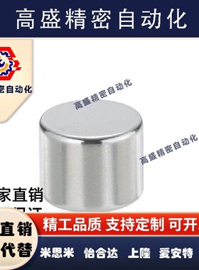 轴向磁力型圆形磁铁 BLS01-D15-L2/L3/L5/L6/L8/L10/15/20