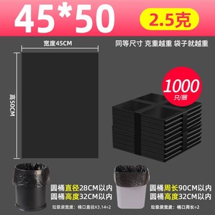 69N酒店白色客房垃圾袋賓館民宿y洗浴平口透明一次性45 55加厚