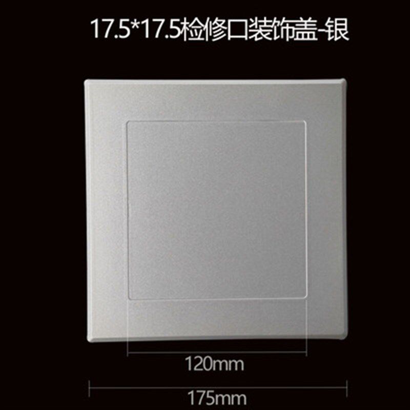 检修口装饰盖塑料粘贴盖卫生间下水管道检修口遮丑盖板墙孔窟窿堵