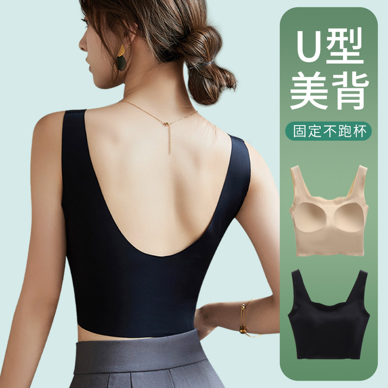 无痕美背吊带内衣女文胸一体背心式网红爆款2023外穿打底上衣夏天