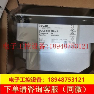 议价劳易测leuze光通讯