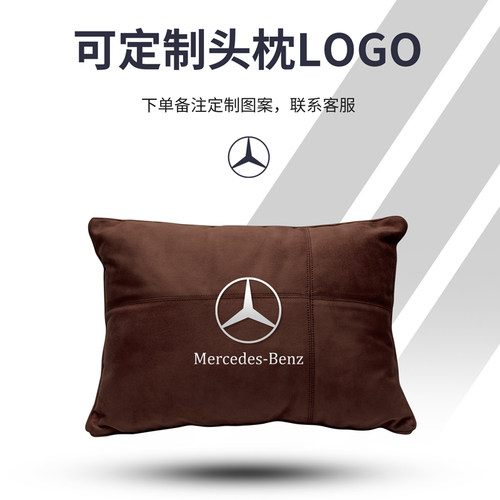 汽车腰靠头枕套装护腰颈车用车载座椅座垫托腰部支撑垫靠背毛绒级