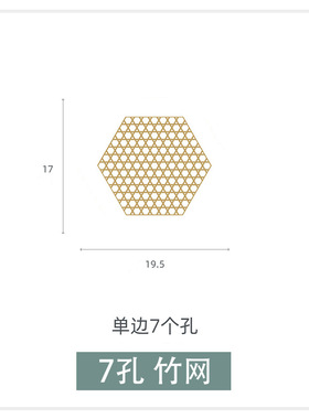 速发竹网六边形竹编手工编织竹达竹网垫竹蒸垫防粘锅竹板六角达蒸