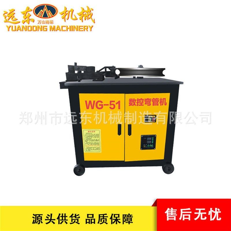 数控弯管机 大棚管多角度弯曲 镀锌管方管折弯机 38型51型折管机,五金/工具,折弯机,淘宝优惠券,粉丝福利购,淘宝优惠卷