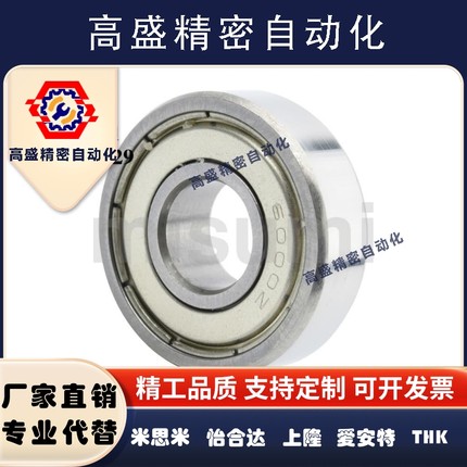 C-E6200 6201 6202 6203 6204 6205 6206 6207 6208 6209 6210ZZ