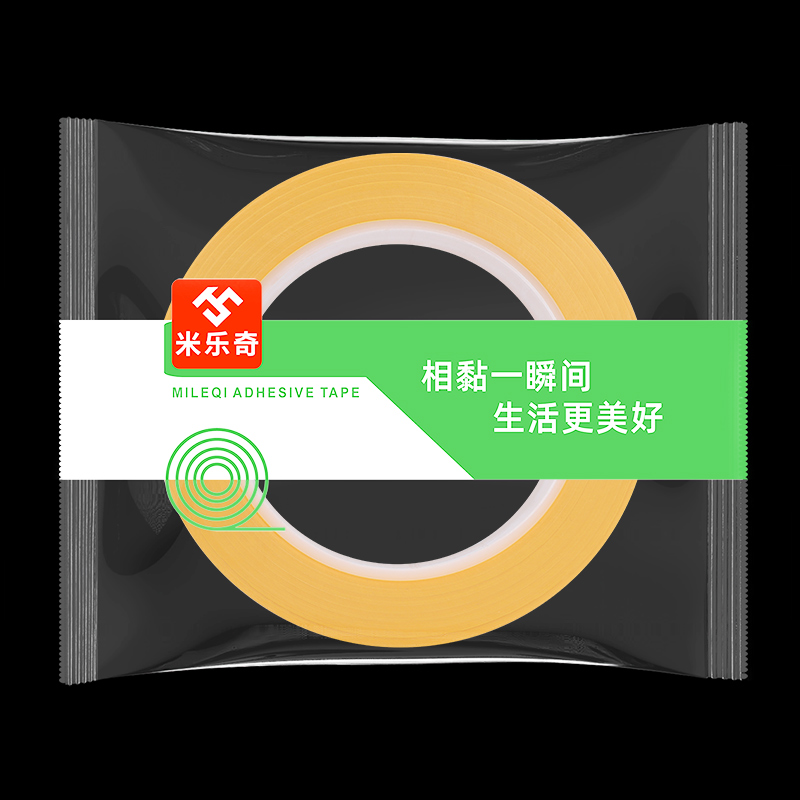 水管保温缠绕带管道遮挡美化装饰带燃气管保护冷缠胶带户外防水贴
