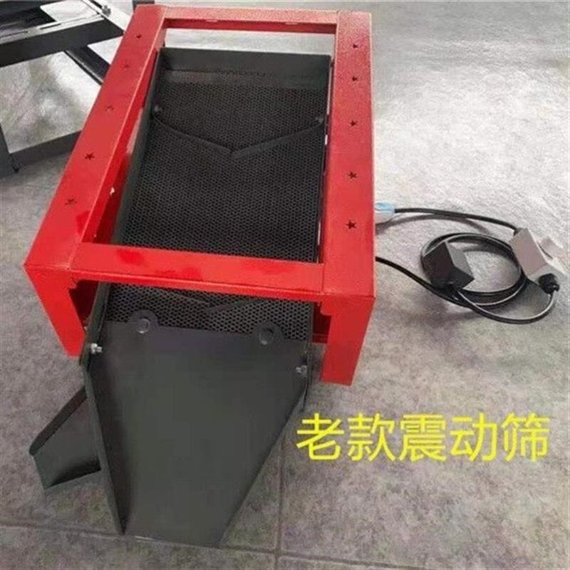 碾米机打米机振动筛选机家用去石沙子除杂全自动小型电动筛碎