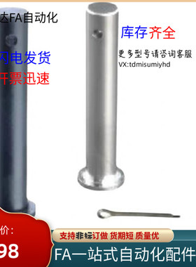 铰链销HCDG HCCG PHCCG SHCDG SHCCG3 4 5 6 8 10 12/HCCGH20-26e