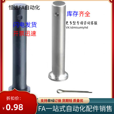 铰链销HCDG HCCG PHCCG SHCDG SHCCG3 4 5 6 8 10 12/HCCGH20-26e