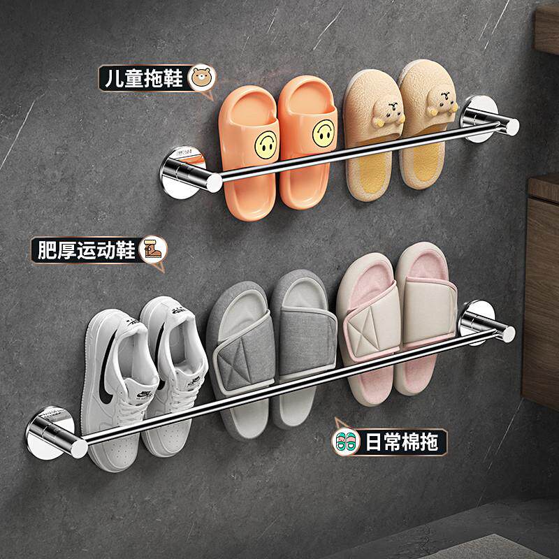 浴室拖鞋挂架卫生间厕所洗手间免打孔壁挂式不锈钢放拖鞋架子