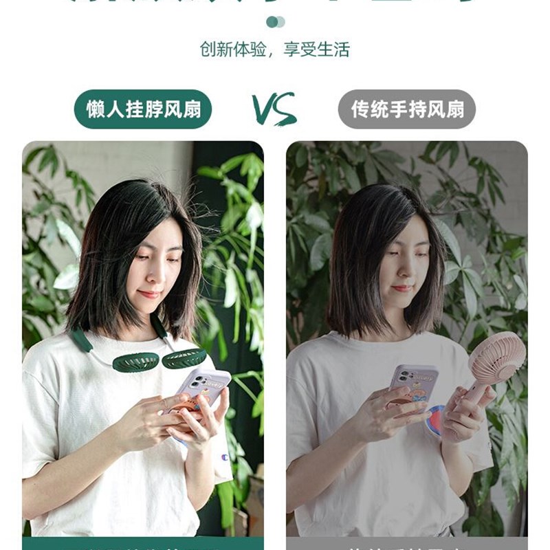 挂脖子风扇懒人小电风扇迷便携式充电款超K长续航超静音无声小风