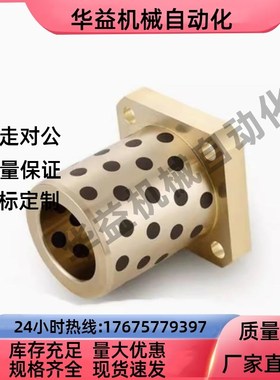 MPTNP6 8 10 12 13 16 20 25 30-15 35 40 50 60 70 切边无油衬套