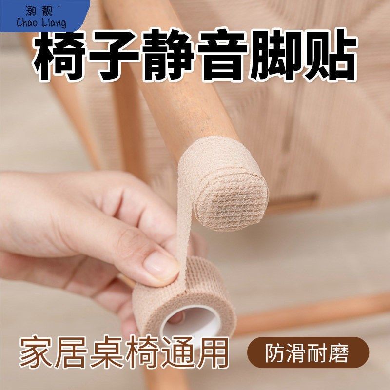 椅子脚垫橡胶加厚凳子脚钉餐桌椅木地板耐磨防滑防刮桌脚,玩具/童车/益智/积木/模型,其它,淘宝优惠券,粉丝福利购,淘宝优惠卷