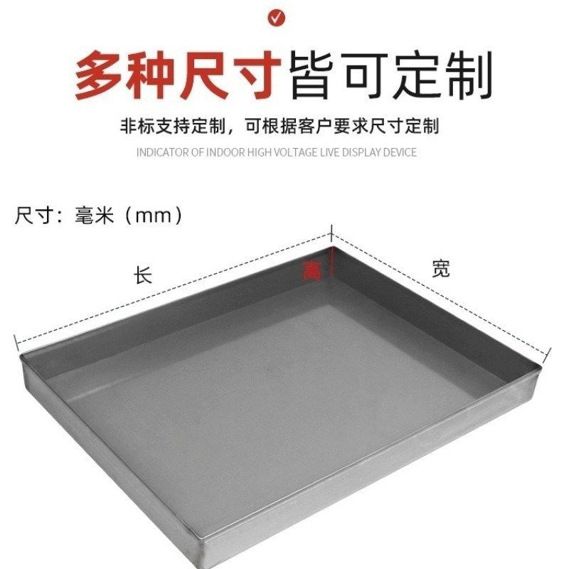 【折扣价】304不锈钢托盘长方形接水盘商用盘子接油盘沥水盘烤盘,餐饮具,餐用托盘,淘宝优惠券,粉丝福利购,淘宝优惠卷