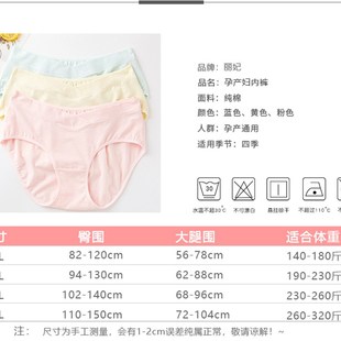 純棉中低腰特大碼 150 320斤加肥加大碼 低腰孕婦內褲 300斤產婦內褲