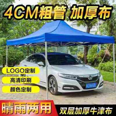 现货厂销户外四方伞收缩帐篷雨棚遮阳棚折叠伸缩9式大伞蓬摆摊四