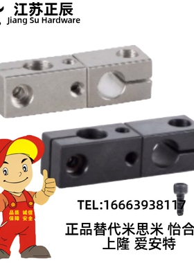 支柱固定夹 旋转型RDM21/22/41/61-D8 10 15 20-V10 12 15 20 25