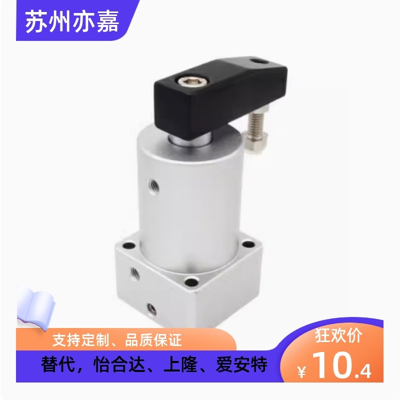 SAMLO CRB-L90-L180-R90-R180-A25-A32-A40-A50-A63上隆转角气缸