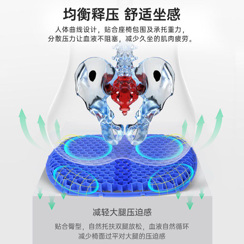 硅胶坐垫单片办公室椅子垫久坐抗压神器车载家居多功能升级版座垫