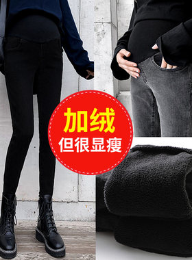 孕妇裤子女夏季外穿牛仔时尚春秋款长裤黑色小脚春夏装打底裤薄款