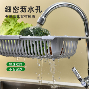 厨房洗菜盆沥水篮伸缩菜篮子水果盘家用客厅塑料洗菜篮水槽沥水盘