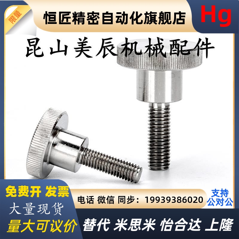 C-NKOS4/5/6-6/10/16/20/25外螺纹台阶把手 C-NKMS3/6/10 内现货