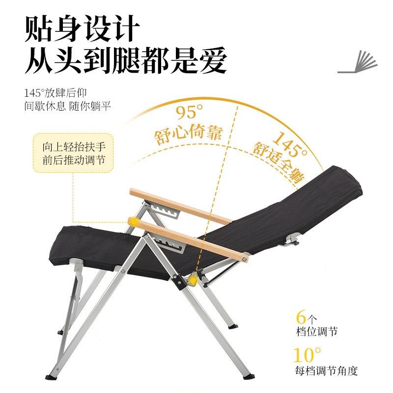 厂家可调节靠背露营s折叠椅海狗椅休闲午休椅钓鱼椅子户外躺椅,户外/登山/野营/旅行用品,户外椅子凳子,淘宝优惠券,粉丝福利购,淘宝优惠卷