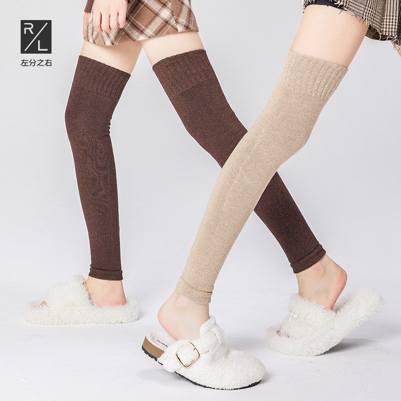 左分之右护膝袜套秋冬保暖发热毛圈袜过膝微压显瘦小腿中长筒袜子,女士内衣/男士内衣/家居服,长筒袜,淘宝优惠券,粉丝福利购,淘宝优惠卷