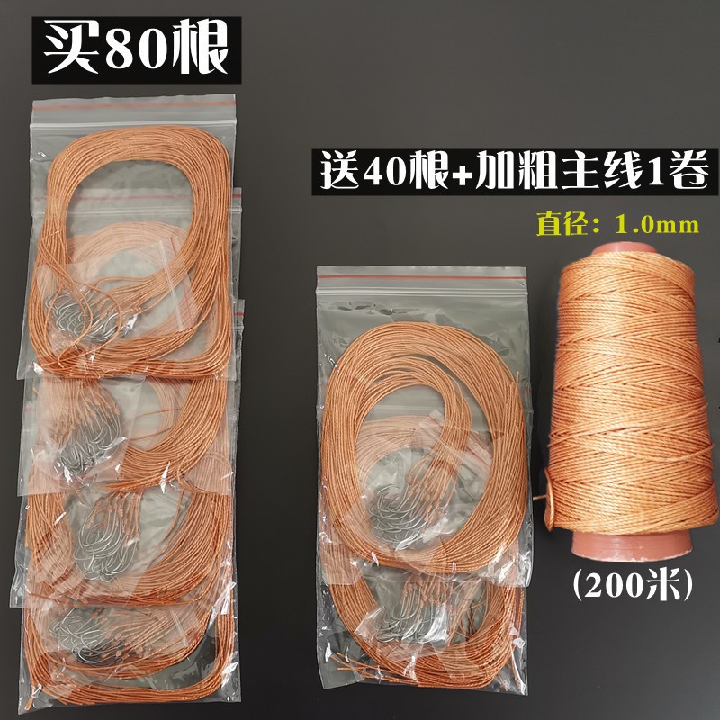 速发钓甲鱼钩黑鱼钩黄鳝钩昂刺防锈歪头钩排钩单钩子线延绳钓水库