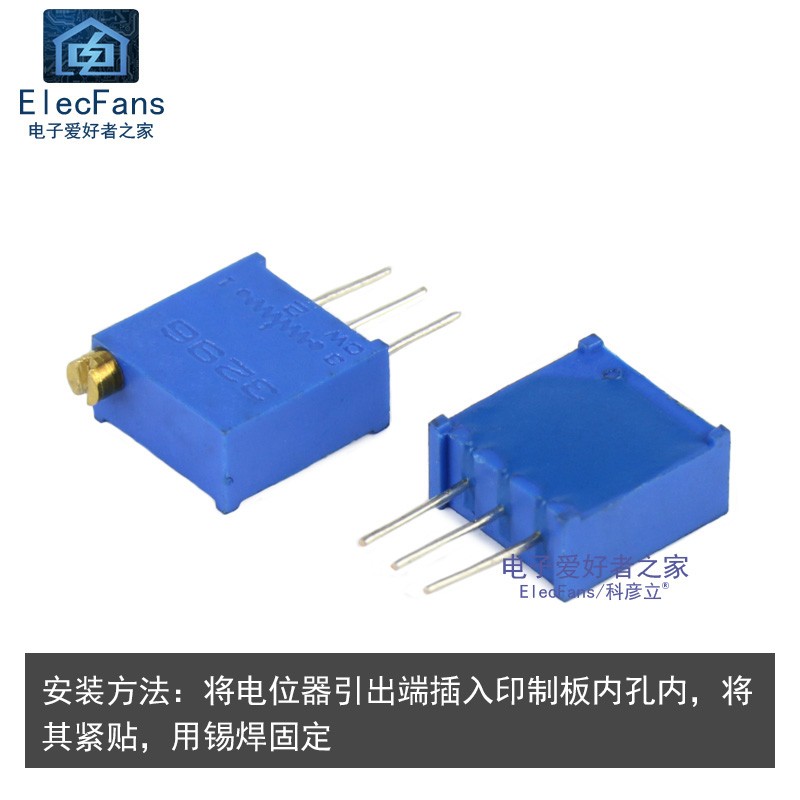 3296W多圈可调电阻精密50K滑动1K/102电位器10K/103变阻100K/104