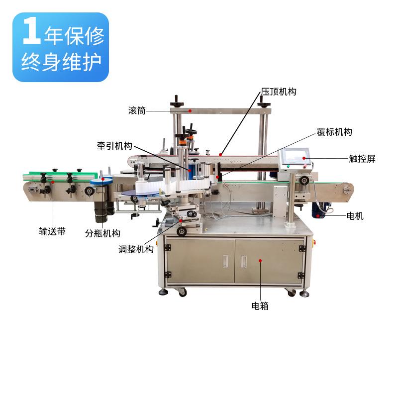 速发全自动双侧面车标贴机化妆瓶食品 不干胶车标贴机 洗涤用品车