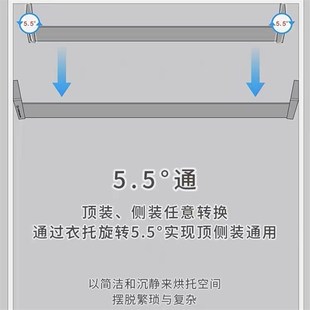库博新式 空中芭蕾挂衣杆顶装 简约时尚 Unihopper 侧装 衣杆领带架
