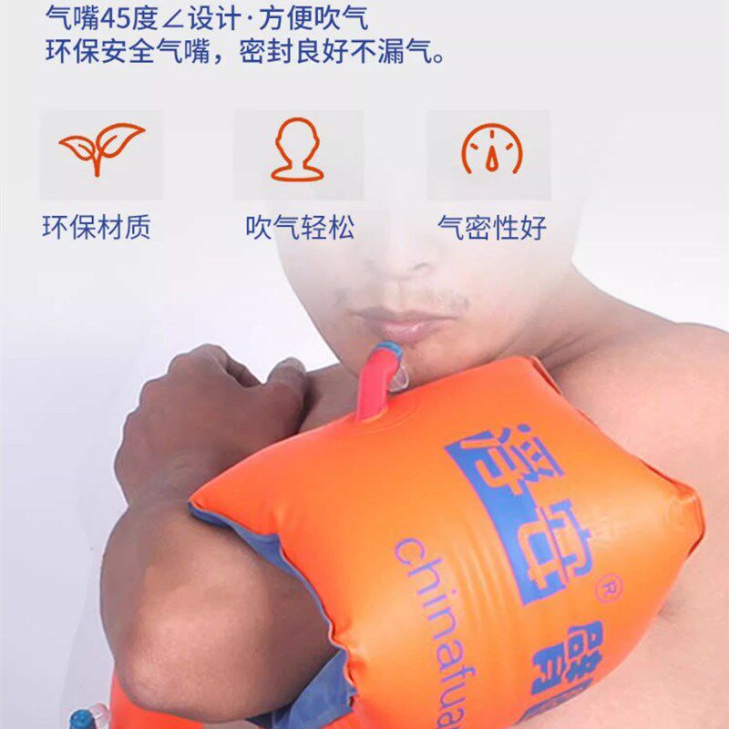 学游泳装备手臂浮圈游泳腰带浮板儿童成人浮板游泳神器初学者背漂