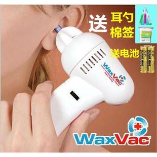 新款 电动吸力耳勺耳道清洁器成人 儿童发光自动吸耳屎安全洁耳机