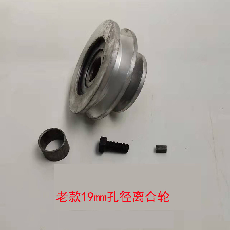 现货电动打药机26三缸泵用单向轮打药机配件大全皮带轮电机轮感应
