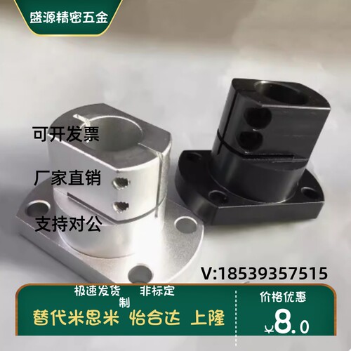 RBT01/02/06/11-D10/D12/D15/D16/D20/D25/D30/D35/D40/D50底座