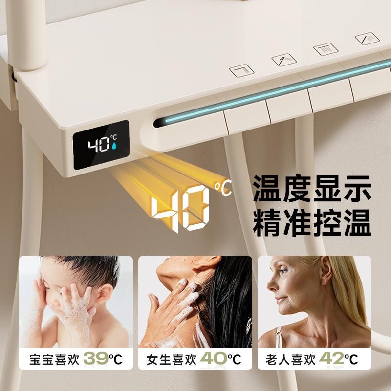 卫浴家用淋浴花洒套装精铜龙头淋雨屏喷头恒温沐浴器